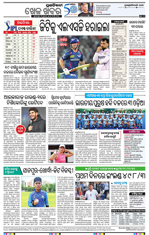 Bhubaneswar-23-05-2025-16