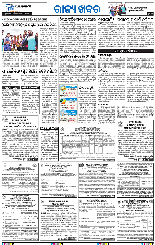 Coastal-Odisha-24-05-2025-05