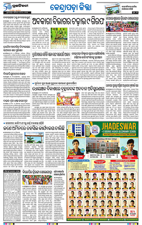 Coastal-Odisha-24-05-2025-13