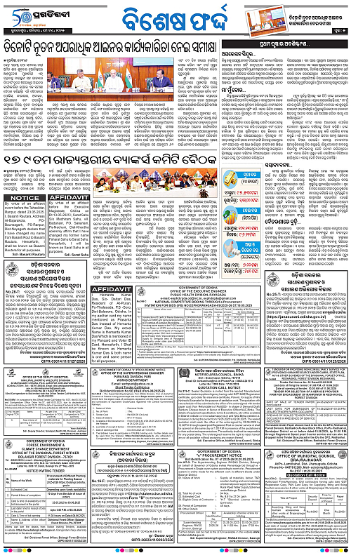 Bhubaneswar-24-05-2025-05