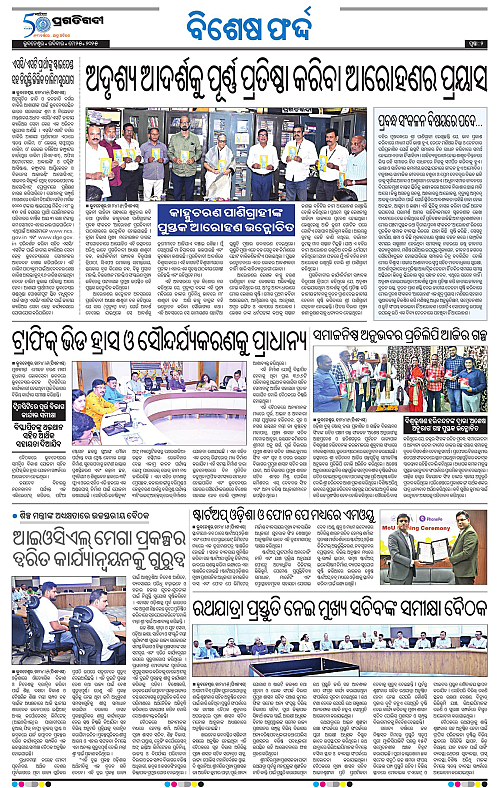 Bhawanipatna-25-05-2025-02