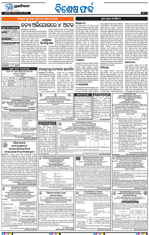 Bhawanipatna-25-05-2025-05