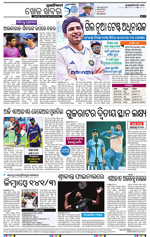 Sambalpur-25-05-2025-12