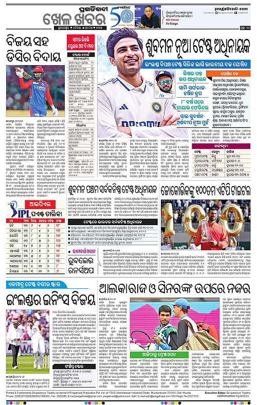 Coastal-Odisha-25-05-2025-16