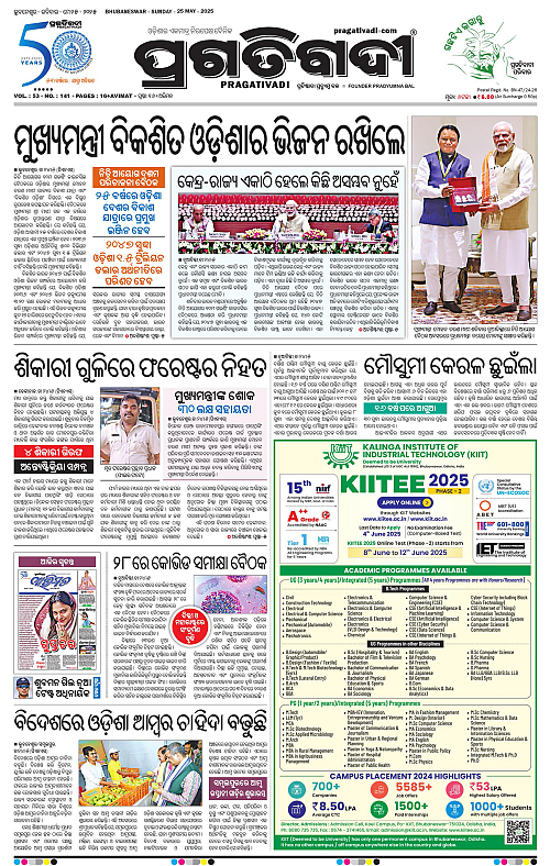 Bhubaneswar-25-05-2025-01