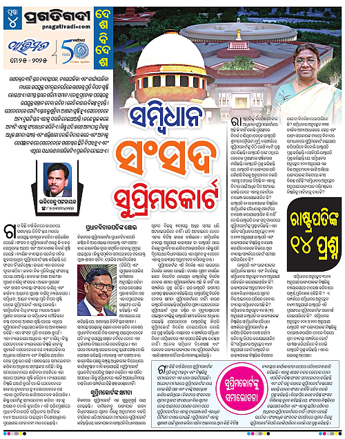 Avimat-25-05-2025-04