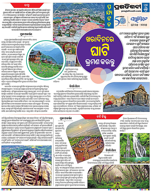 Avimat-25-05-2025-05