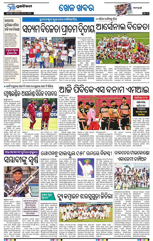 Bhubaneswar-26-05-2025-15