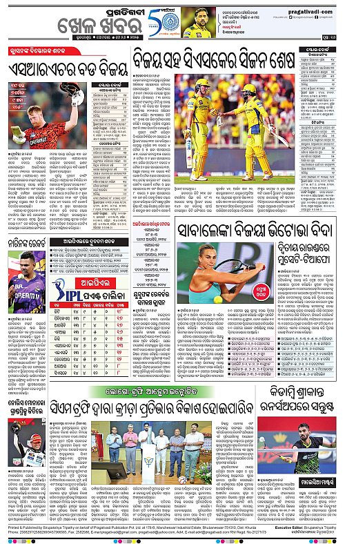 Bhubaneswar-26-05-2025-16