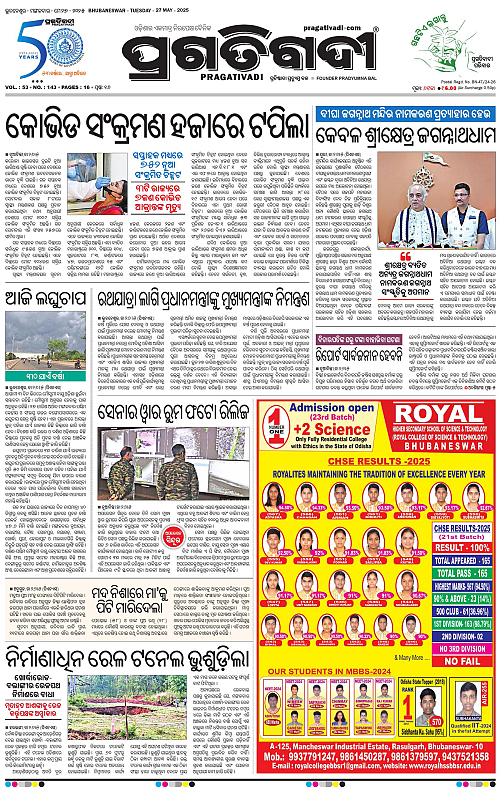 Balasore-Keonjhar-27-05-2025-01