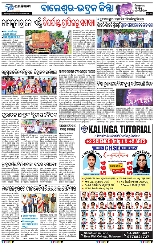Balasore-Keonjhar-27-05-2025-13