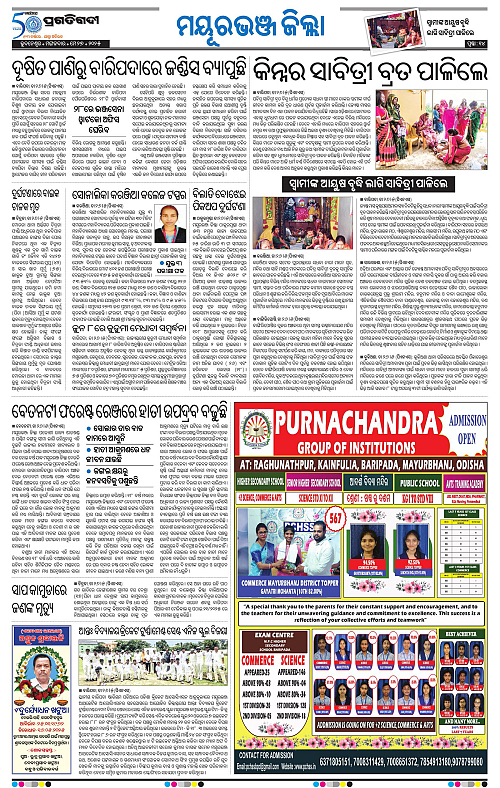 Balasore-Keonjhar-27-05-2025-14
