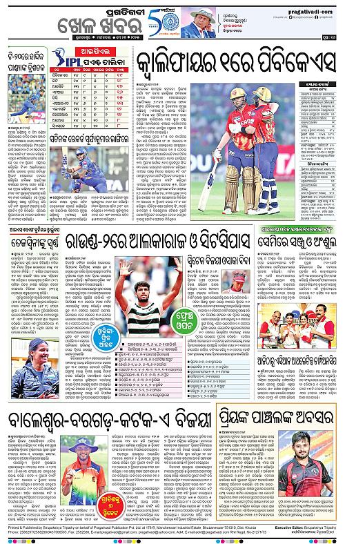 Coastal-Odisha-27-05-2025-16