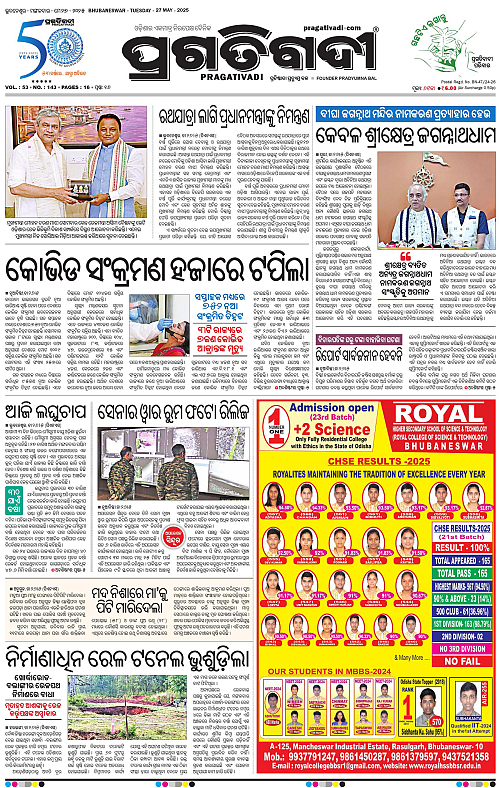 Bhubaneswar-27-05-2025-01
