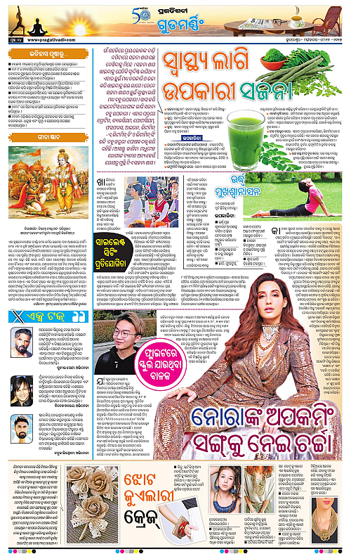 Bhubaneswar-27-05-2025-14