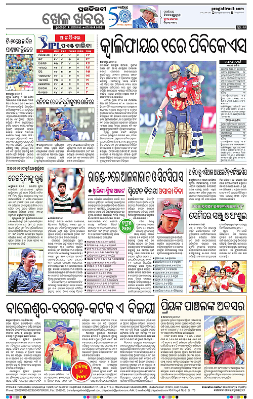 Bhubaneswar-27-05-2025-16
