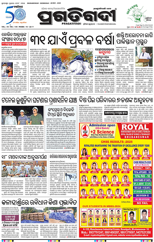 Bhawanipatna-28-05-2025-01