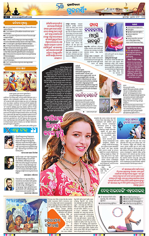 Bhawanipatna-28-05-2025-02
