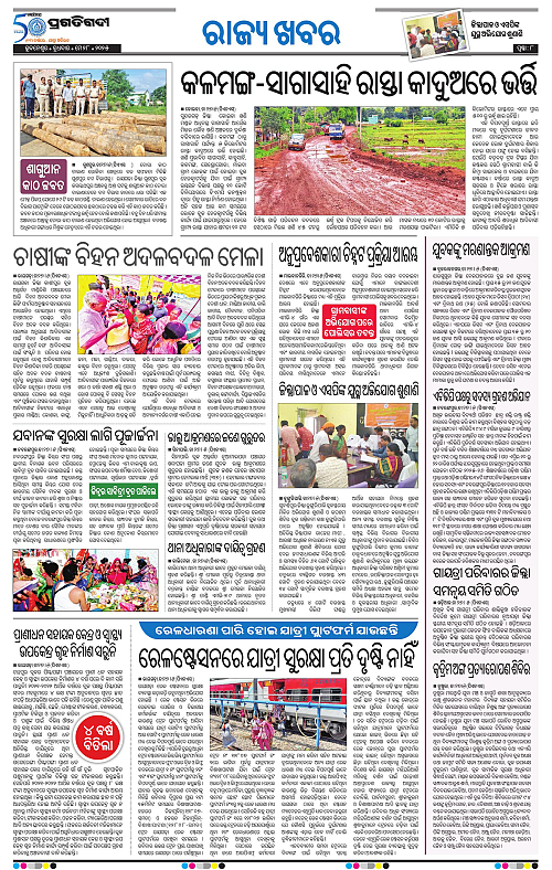 Sambalpur-28-05-2025-08