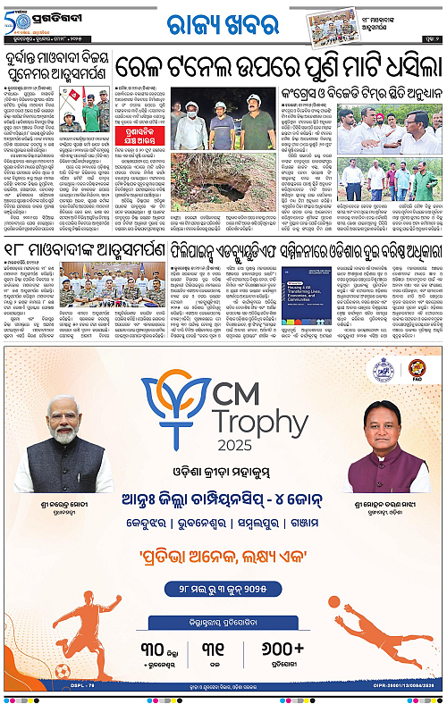 Balasore-Keonjhar-28-05-2025-02