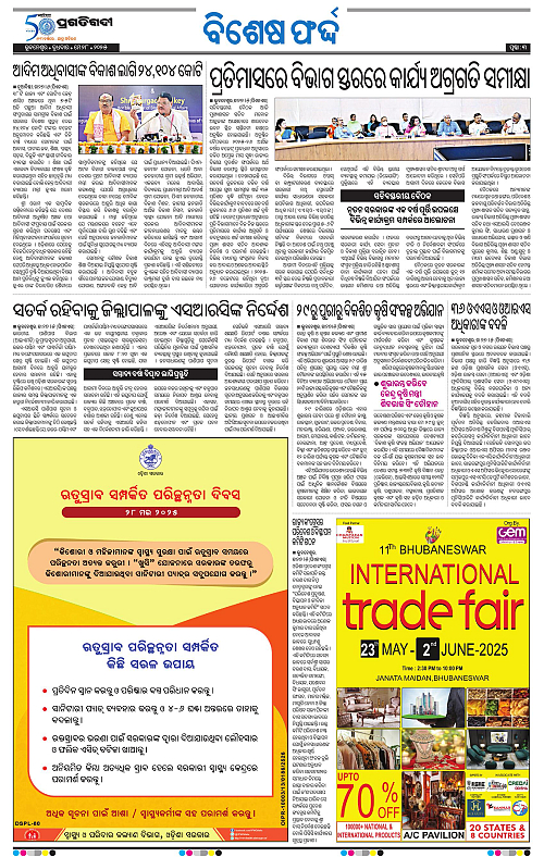 Balasore-Keonjhar-28-05-2025-03