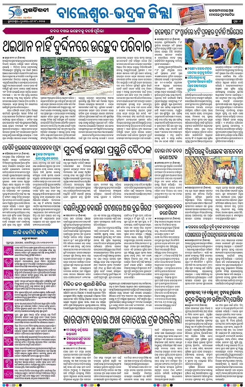 Balasore-Keonjhar-28-05-2025-09