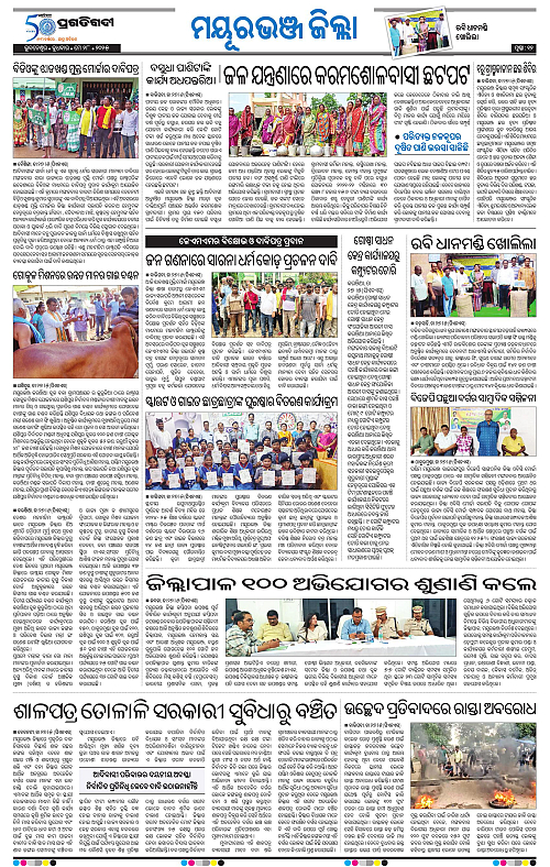 Balasore-Keonjhar-28-05-2025-12