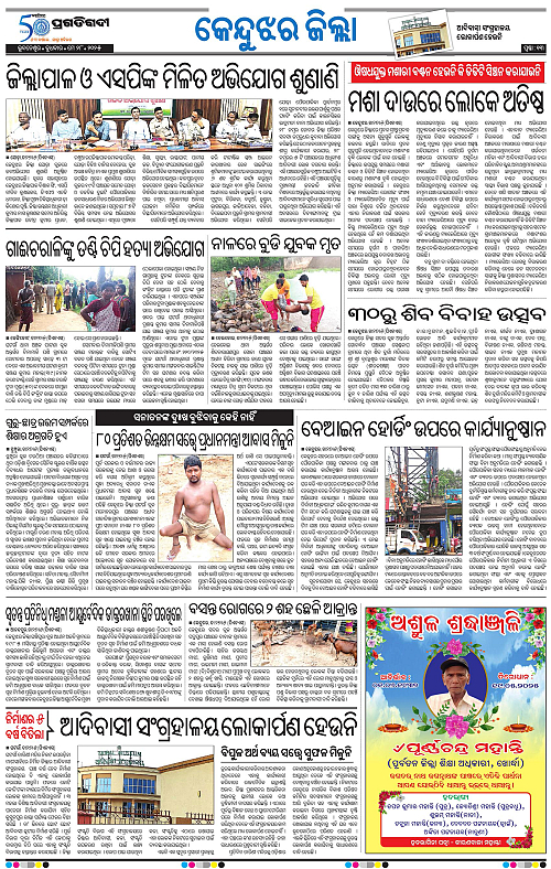 Balasore-Keonjhar-28-05-2025-13