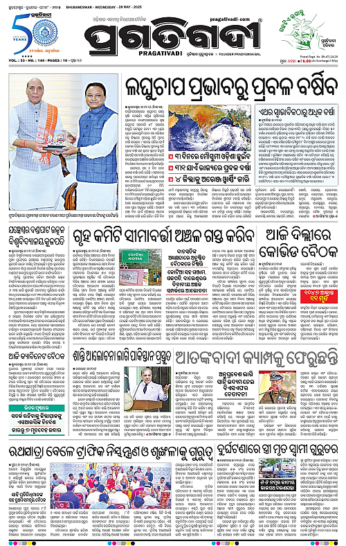 Coastal-Odisha-28-05-2025-01