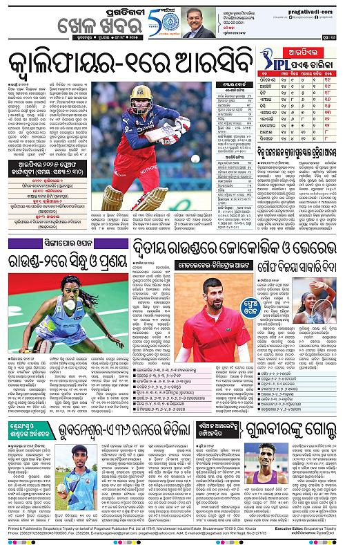 Coastal-Odisha-28-05-2025-16