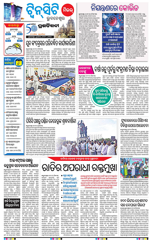 Bhubaneswar-28-05-2025-08