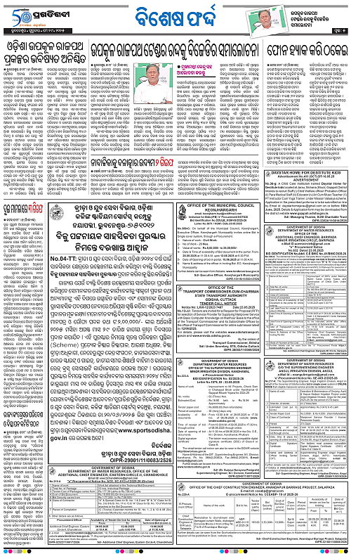 Bhawanipatna-29-05-2025-05