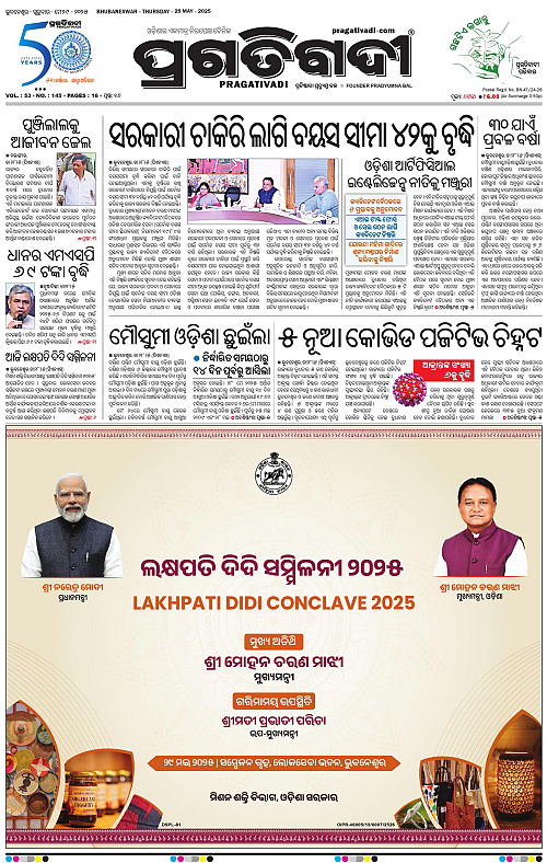 Balasore-Keonjhar-29-05-2025-01