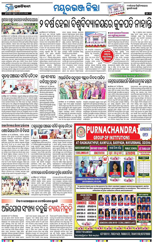 Balasore-Keonjhar-29-05-2025-13