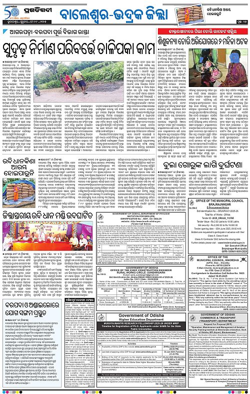 Balasore-Keonjhar-29-05-2025-15