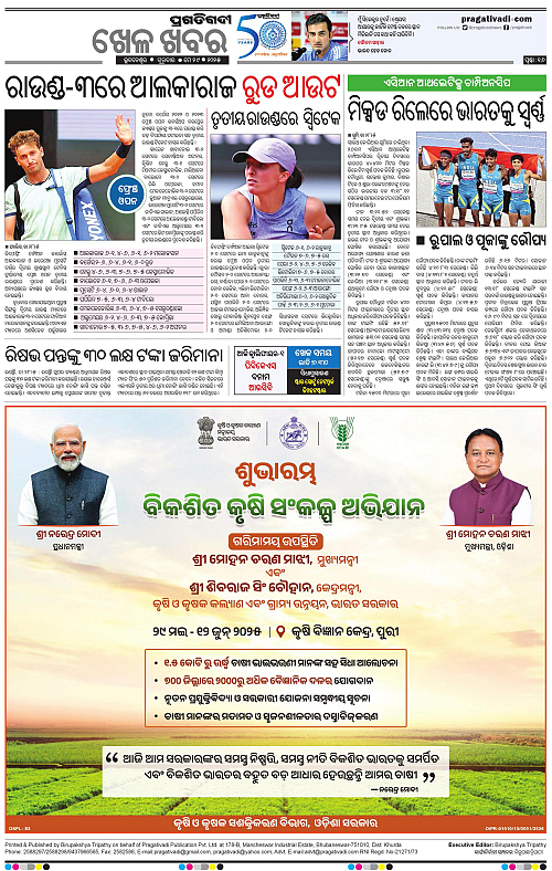 Balasore-Keonjhar-29-05-2025-16