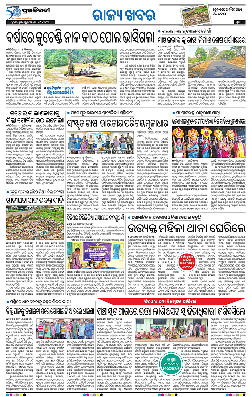 Coastal-Odisha-29-05-2025-08