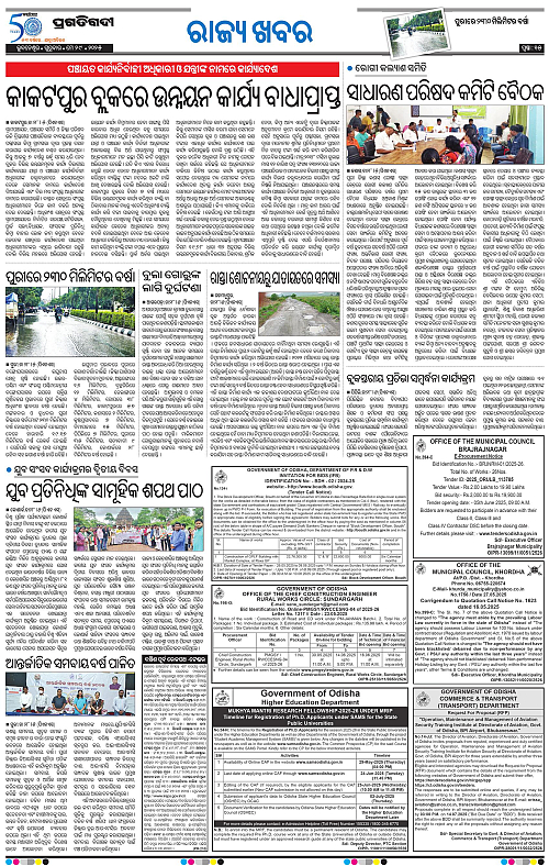 Coastal-Odisha-29-05-2025-15