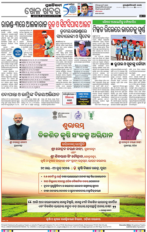 Bhubaneswar-29-05-2025-16