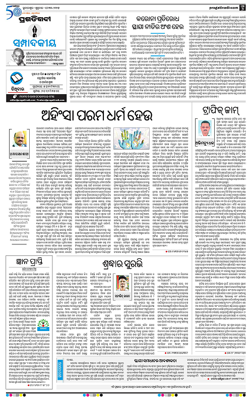 Sambalpur-30-05-2025-06