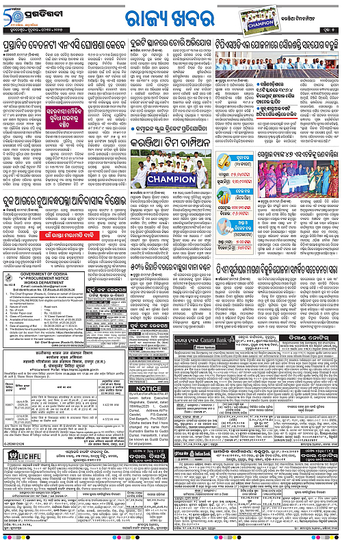 Coastal-Odisha-30-05-2025-05