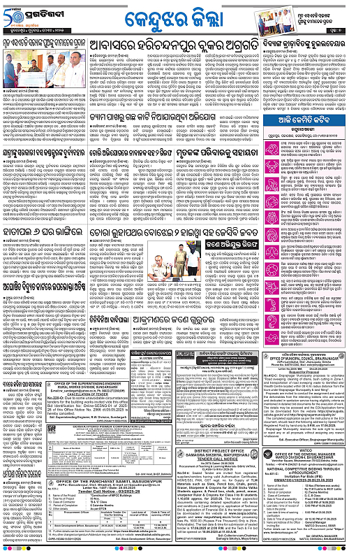 Coastal-Odisha-30-05-2025-07