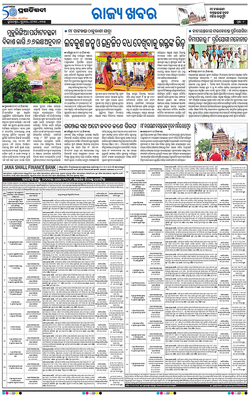 Coastal-Odisha-30-05-2025-09