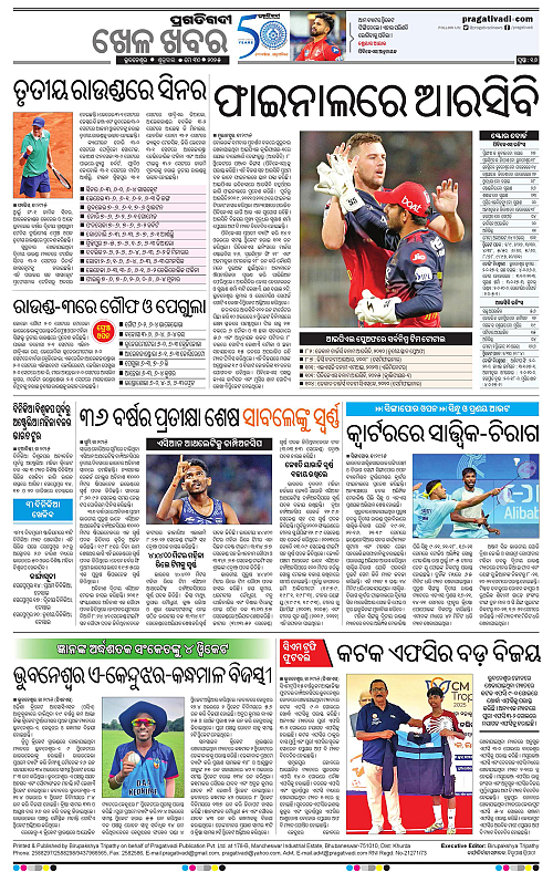 Coastal-Odisha-30-05-2025-16