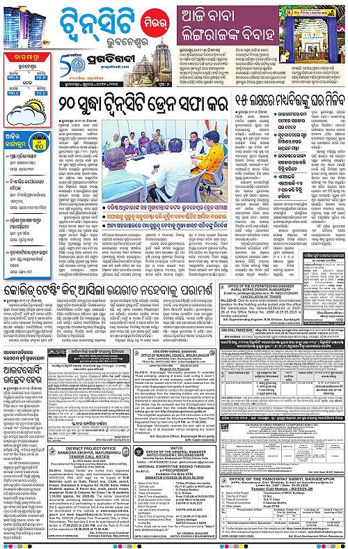 Bhubaneswar-30-05-2025-07