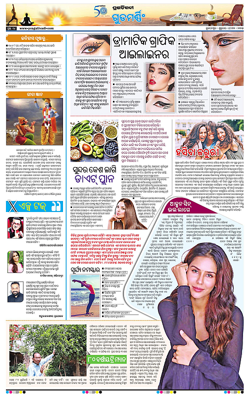 Bhubaneswar-30-05-2025-14