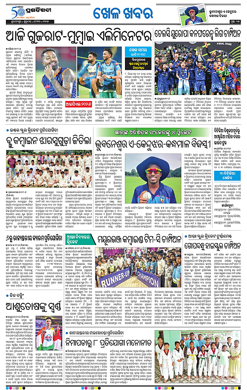 Bhubaneswar-30-05-2025-15