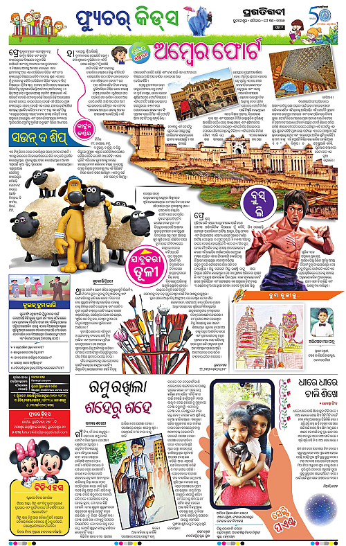 Bhawanipatna-31-05-2025-02