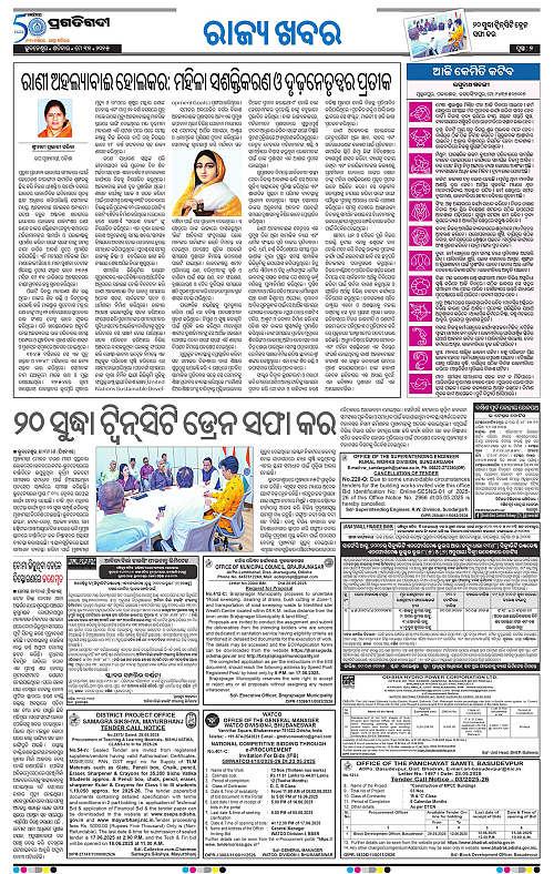 Sambalpur-31-05-2025-07