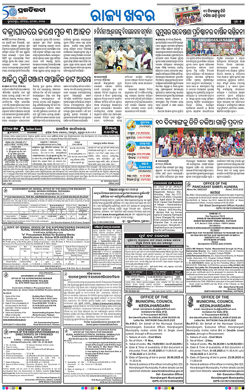 Balasore-Keonjhar-31-05-2025-05